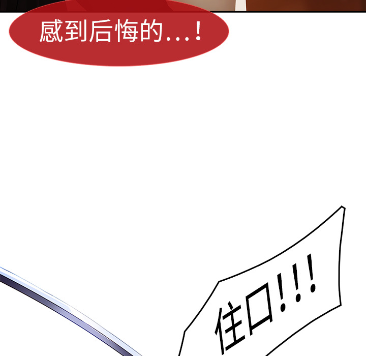 梦蝶 梦蝶：1 第129页