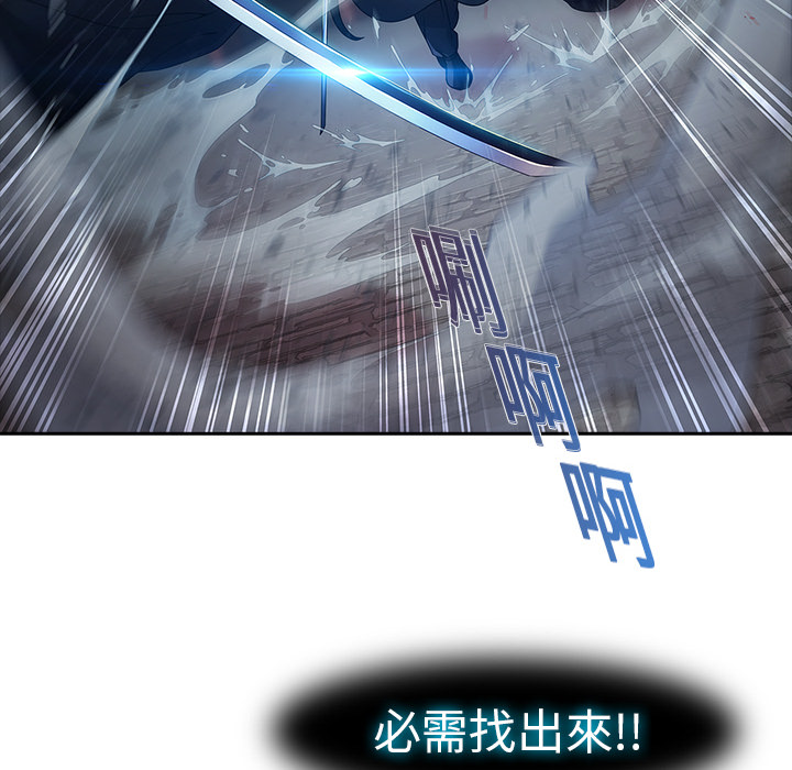 梦蝶 梦蝶：1 第91页