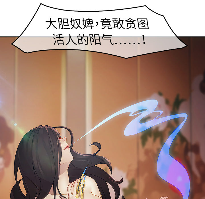 梦蝶 梦蝶：1 第125页