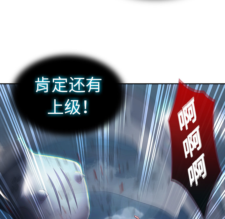 梦蝶 梦蝶：1 第89页