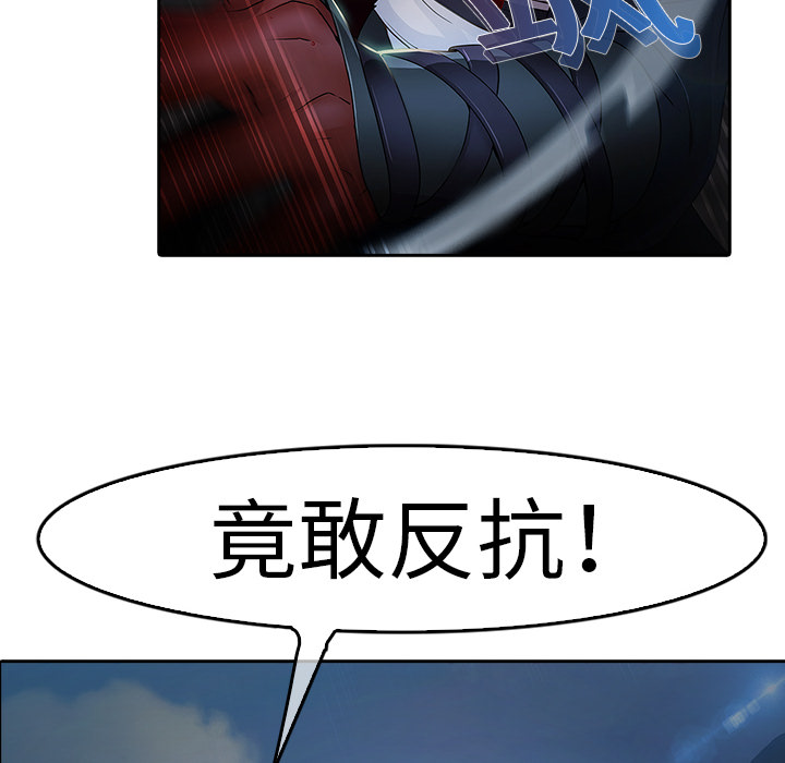 梦蝶 梦蝶：1 第77页