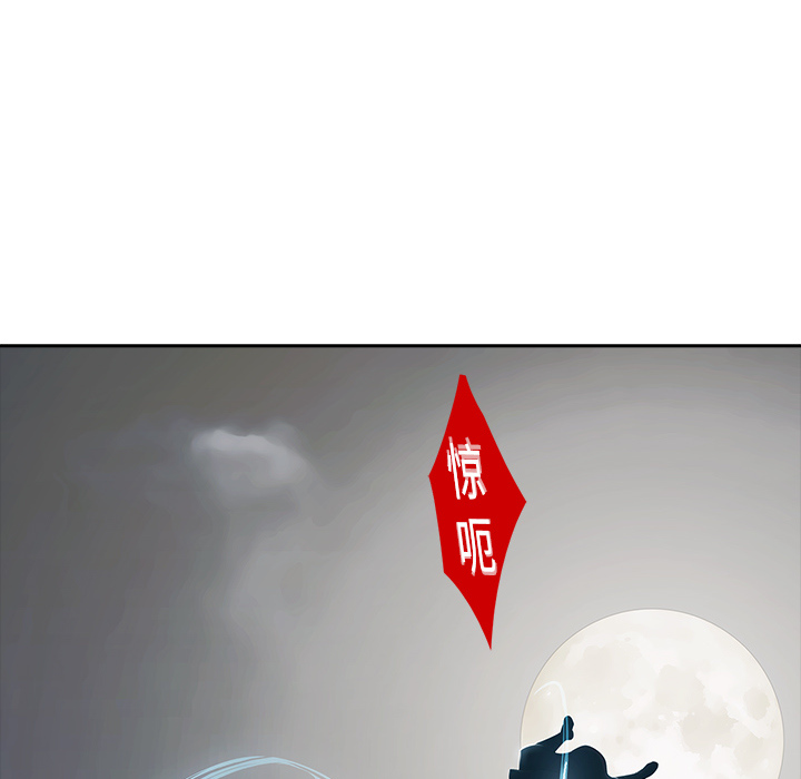 梦蝶 梦蝶：1 第105页