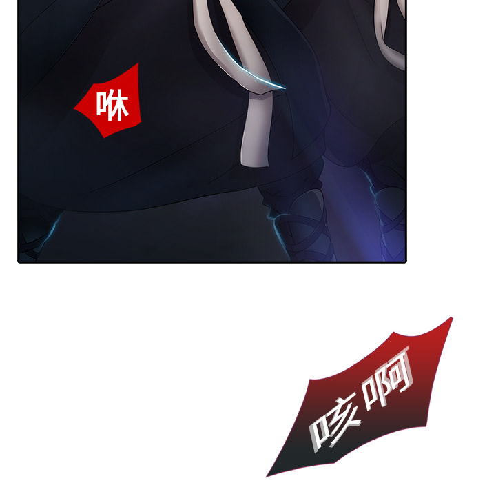 梦蝶 梦蝶：1 第100页