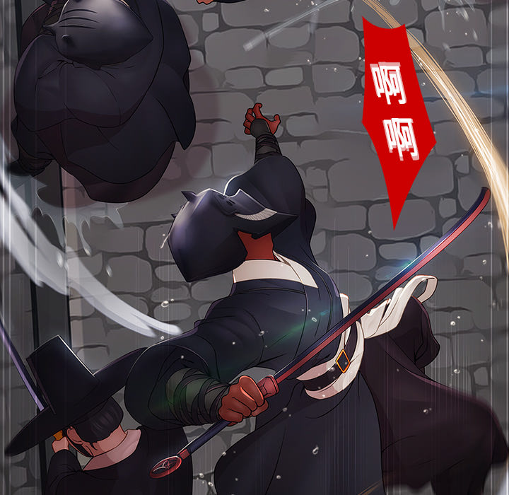 梦蝶 梦蝶：1 第95页