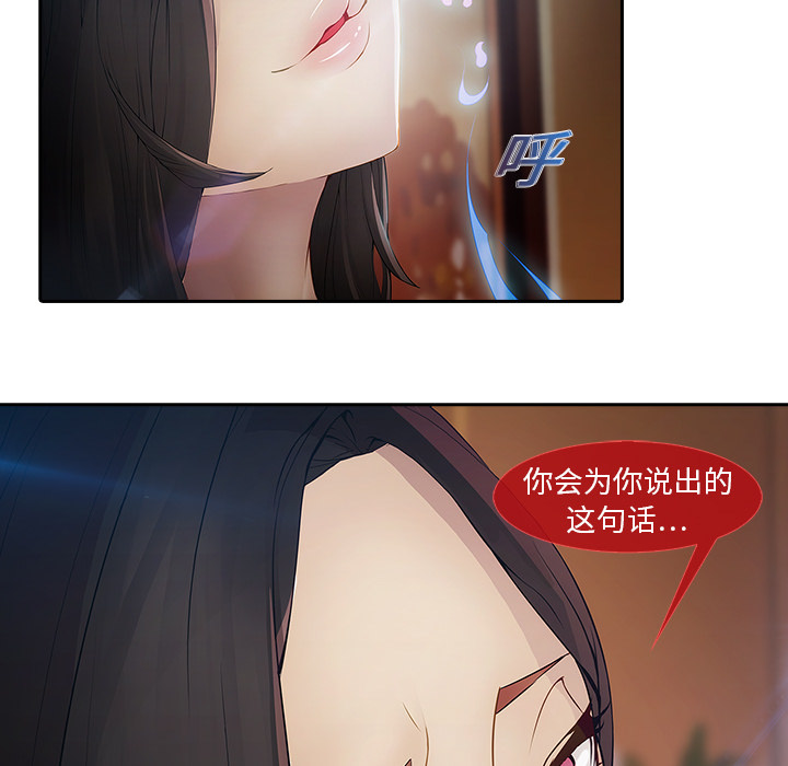 梦蝶 梦蝶：1 第127页
