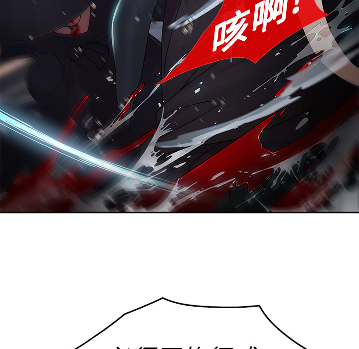 梦蝶 梦蝶：1 第85页