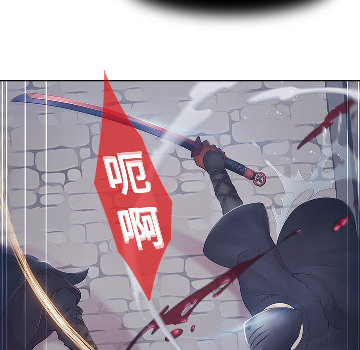 梦蝶 梦蝶：1 第92页