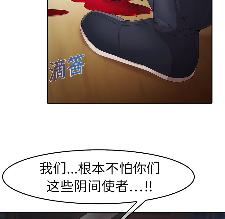 梦蝶 梦蝶：1 第141页