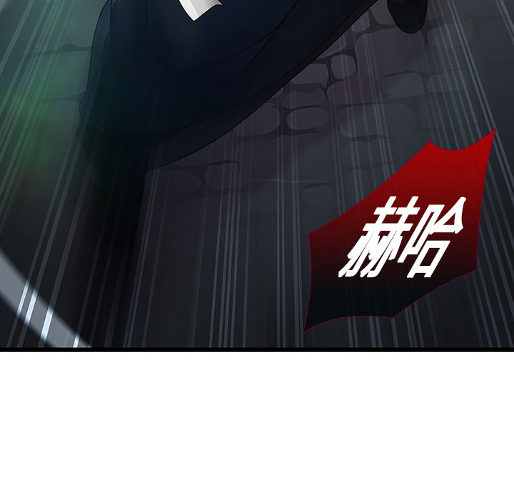 梦蝶 梦蝶：1 第73页
