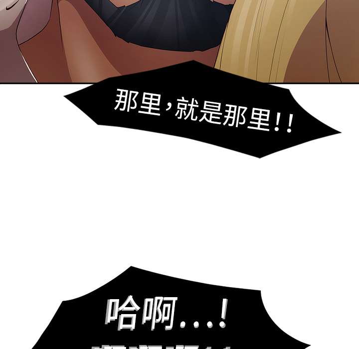 梦蝶 梦蝶：1 第35页