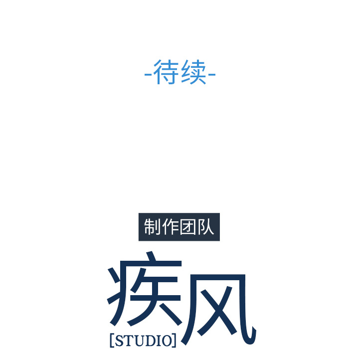 梦蝶 梦蝶：1 第175页