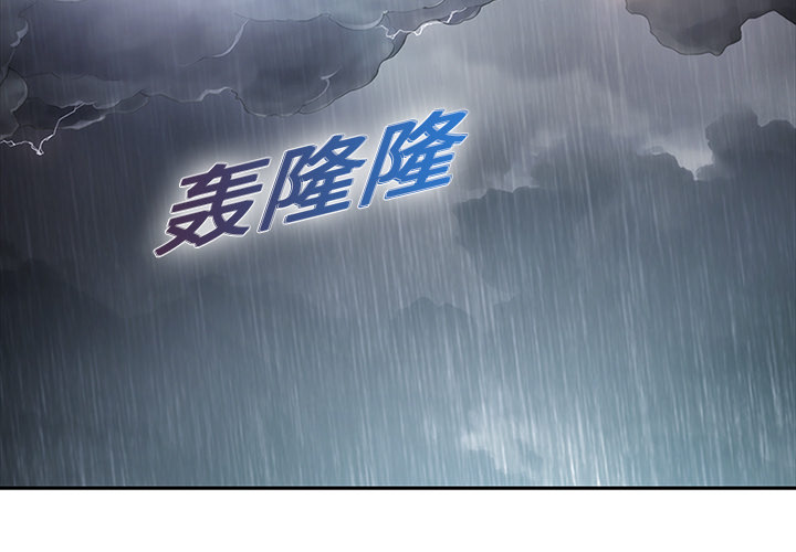 梦蝶 梦蝶：1 第3页