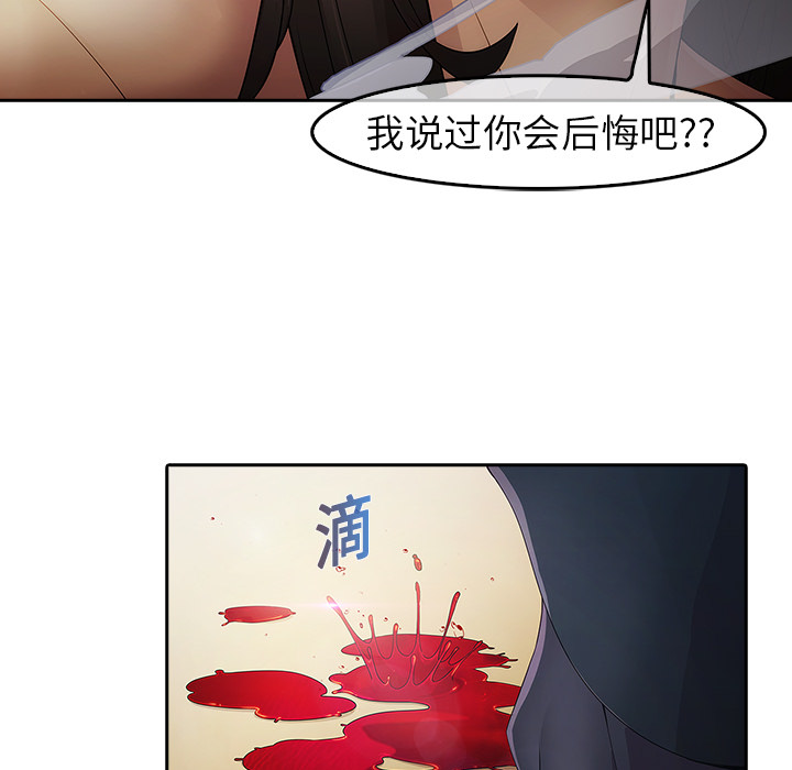 梦蝶 梦蝶：1 第140页