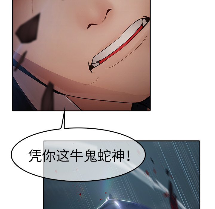 梦蝶 梦蝶：1 第75页