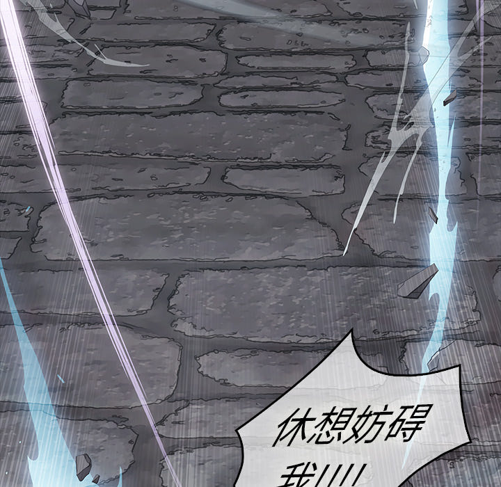 梦蝶 梦蝶：1 第109页