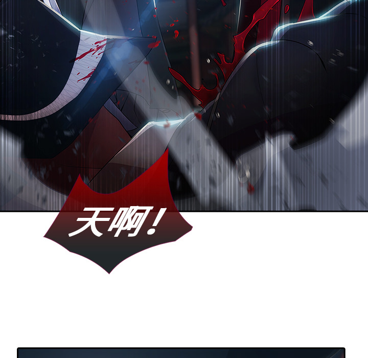 梦蝶 梦蝶：1 第87页
