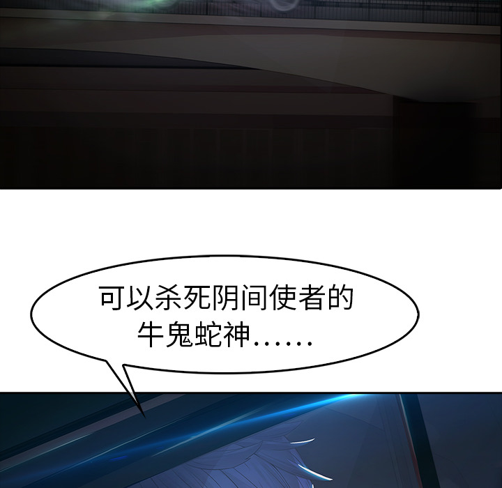梦蝶 梦蝶：1 第161页