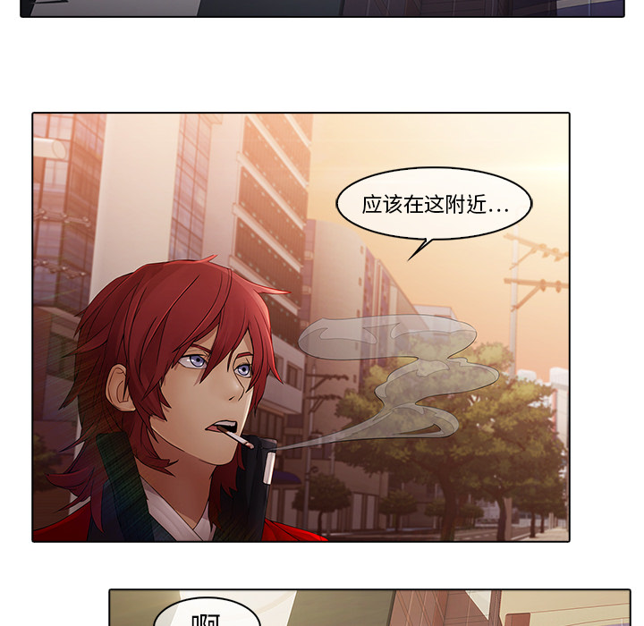 梦蝶 梦蝶：4 第86页