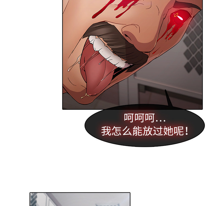 梦蝶 梦蝶：4 第72页