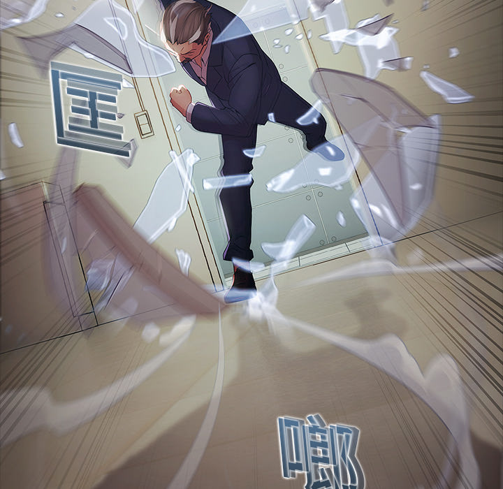 梦蝶 梦蝶：4 第43页