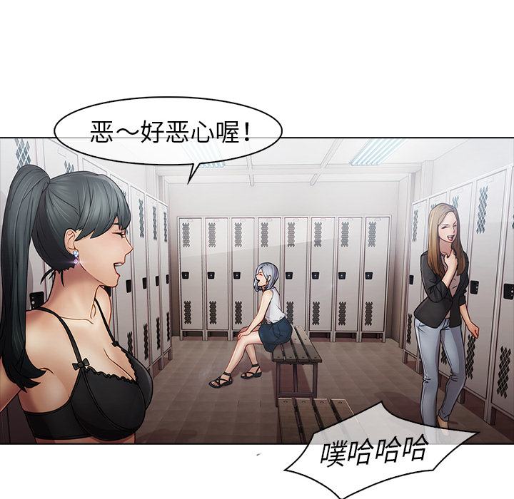 梦蝶 梦蝶：4 第10页