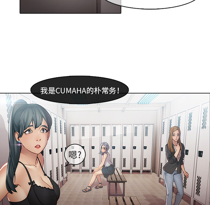 梦蝶 梦蝶：4 第12页