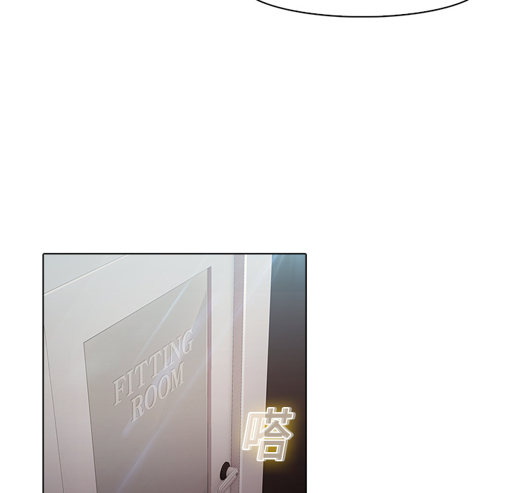 梦蝶 梦蝶：4 第24页