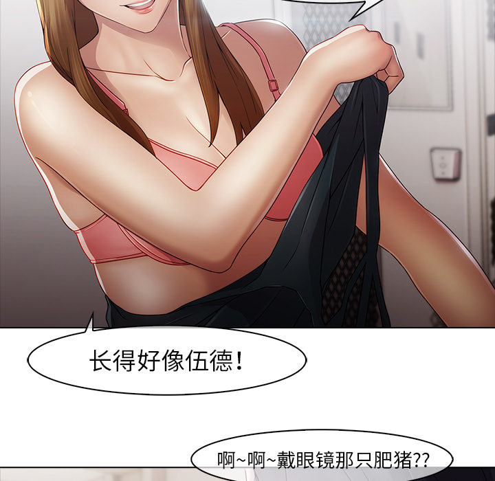 梦蝶 梦蝶：4 第7页