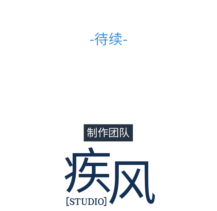 梦蝶 梦蝶：4 第92页