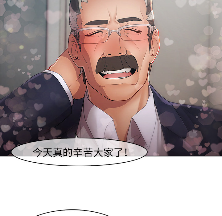 梦蝶 梦蝶：4 第17页