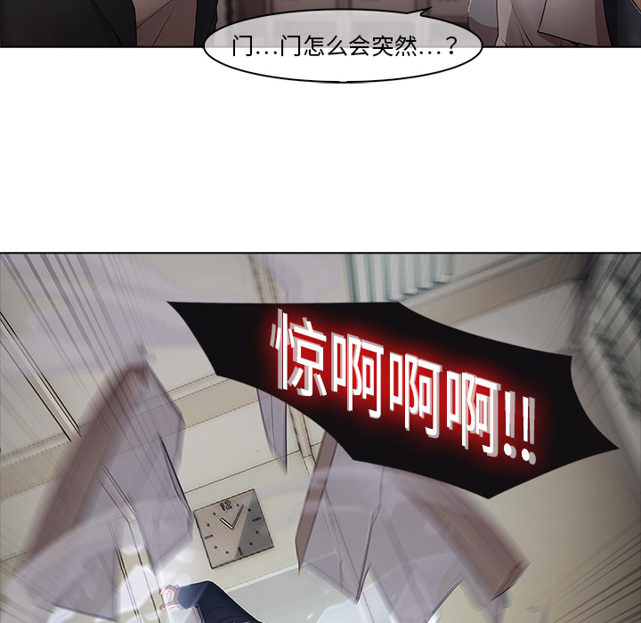 梦蝶 梦蝶：4 第42页