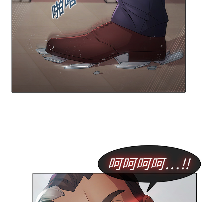 梦蝶 梦蝶：4 第47页