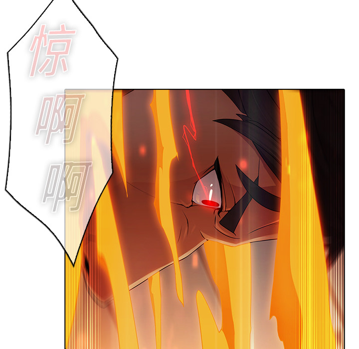 梦蝶 梦蝶：2 第112页