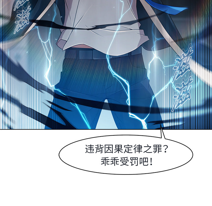 梦蝶 梦蝶：2 第46页