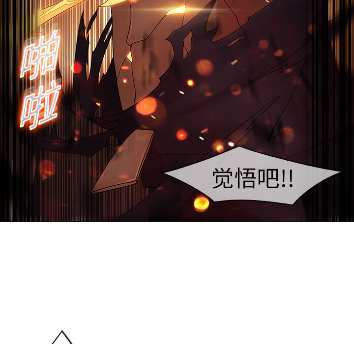 梦蝶 梦蝶：2 第111页
