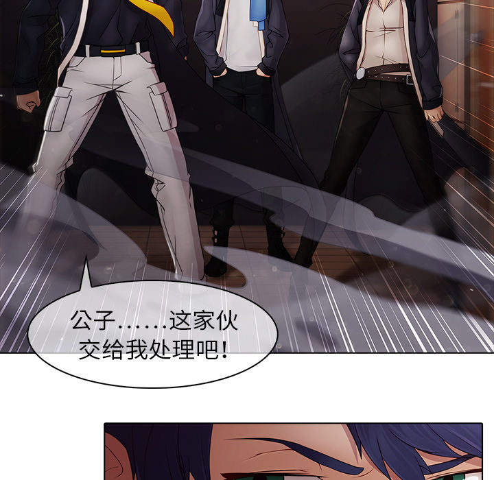 梦蝶 梦蝶：2 第105页