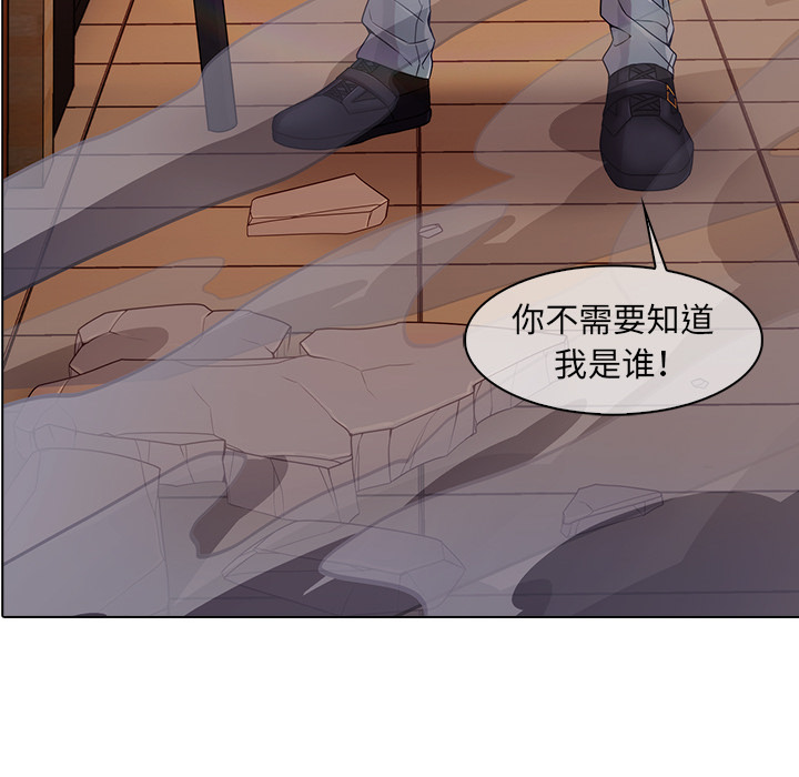 梦蝶 梦蝶：2 第100页