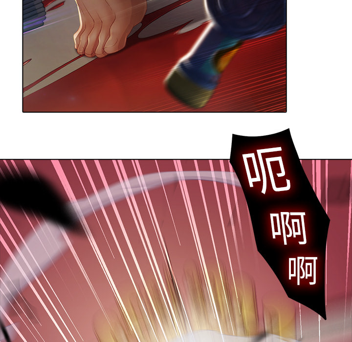 梦蝶 梦蝶：2 第51页