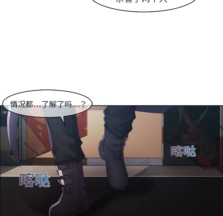 梦蝶 梦蝶：2 第36页