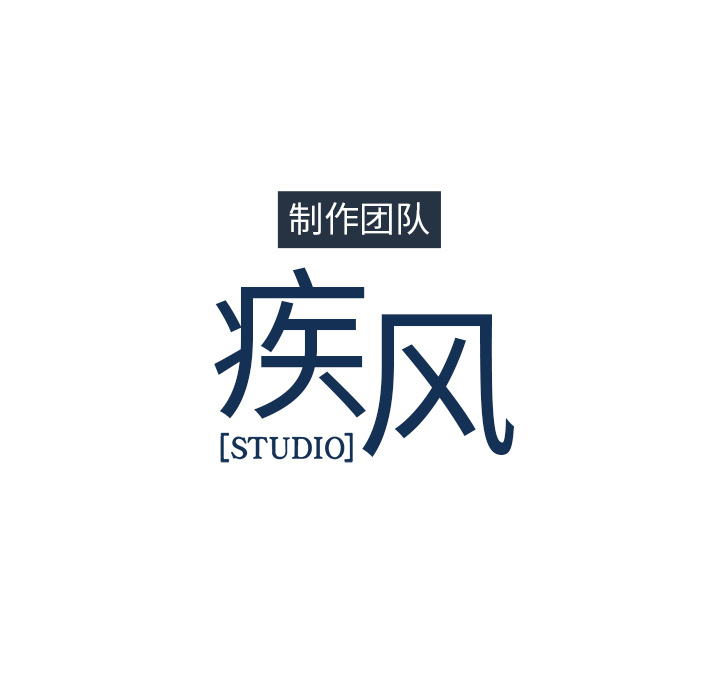 梦蝶 梦蝶：2 第117页