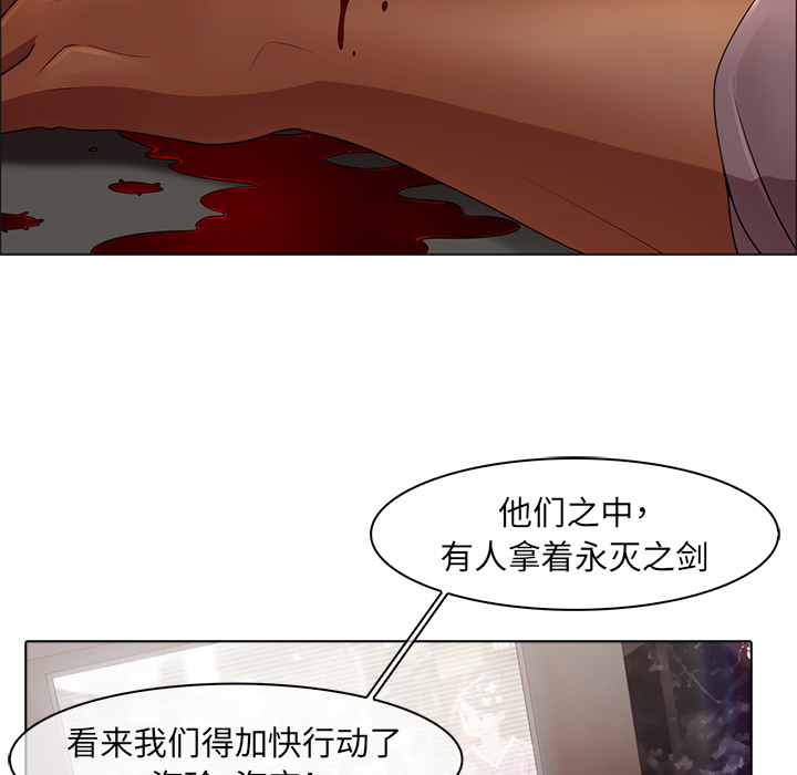 梦蝶 梦蝶：2 第65页