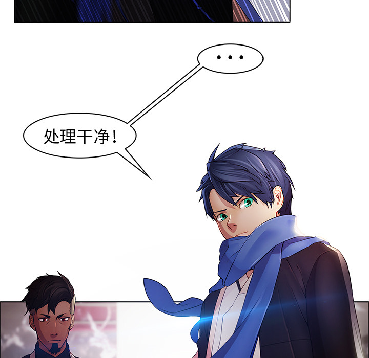 梦蝶 梦蝶：2 第63页