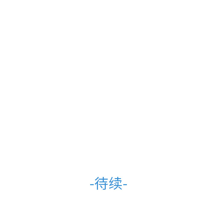 梦蝶 梦蝶：2 第116页
