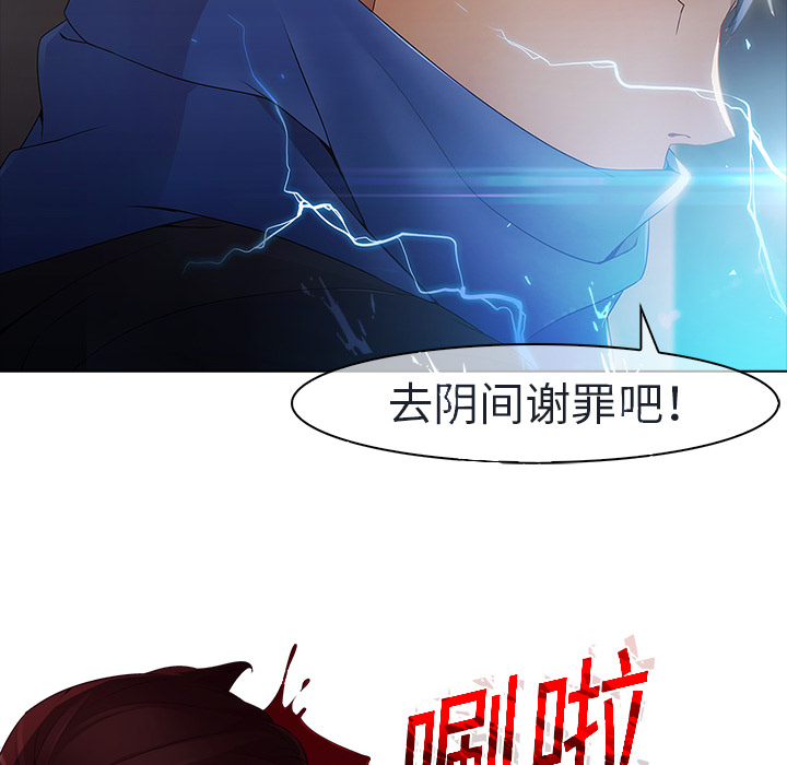 梦蝶 梦蝶：2 第55页