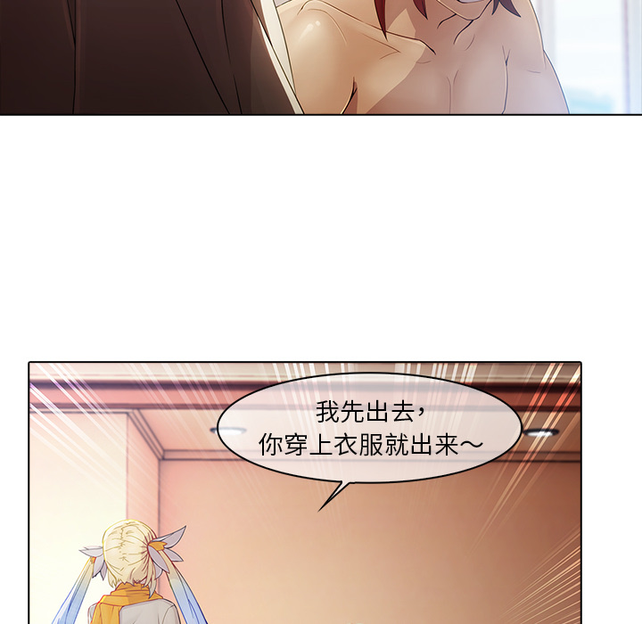 梦蝶 梦蝶：3 第64页