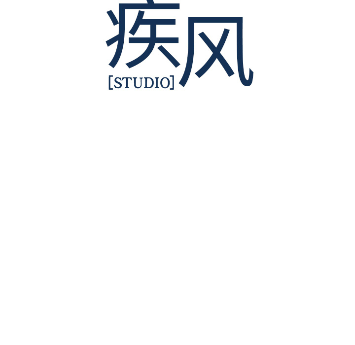 梦蝶 梦蝶：3 第84页