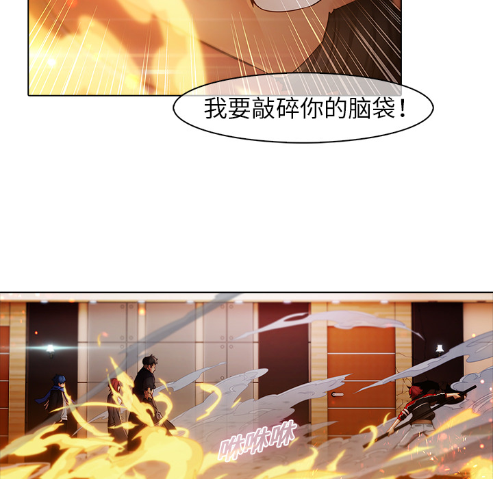 梦蝶 梦蝶：3 第7页