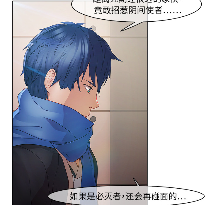 梦蝶 梦蝶：3 第22页