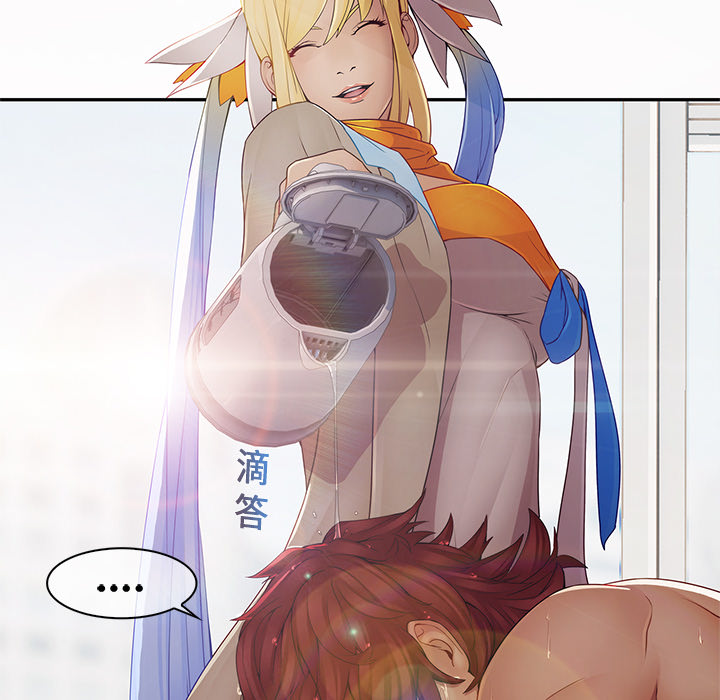 梦蝶 梦蝶：3 第57页