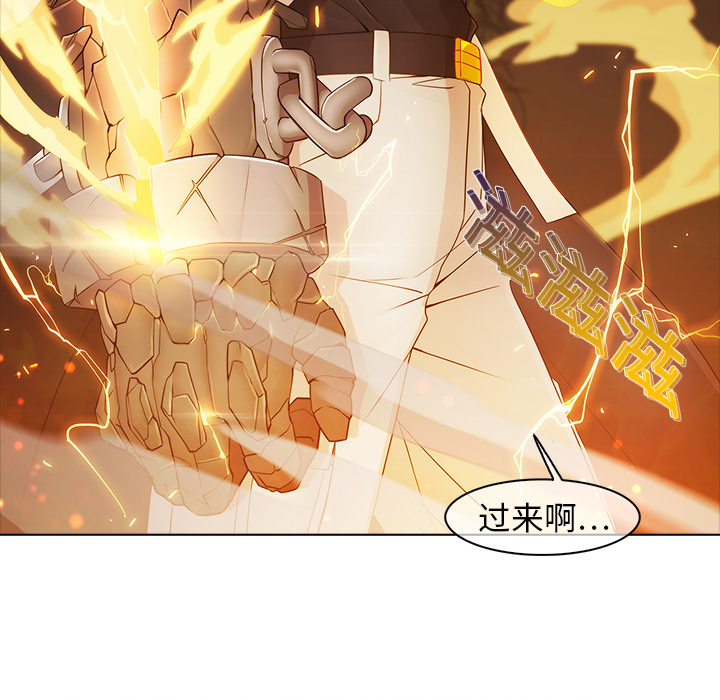 梦蝶 梦蝶：3 第5页